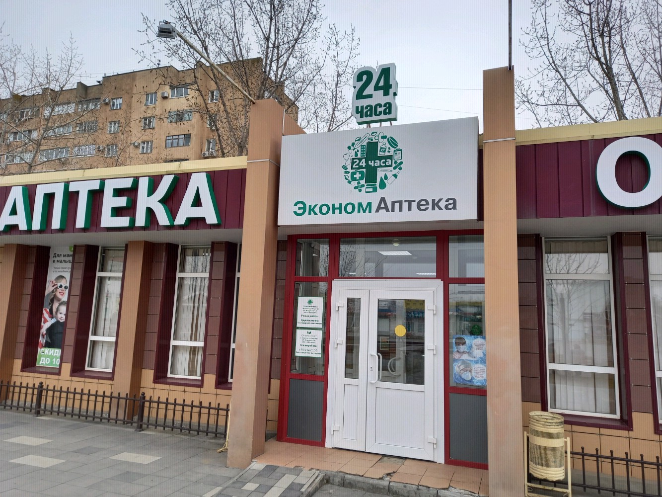 Автоаптека волжская наб 161 фото