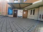 Галактика (Akademika Kirenskogo Street, 32), children's developmental center
