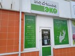 Зелёный кит (Russkaya Street, 46с3), productos dietéticos y para diabéticos