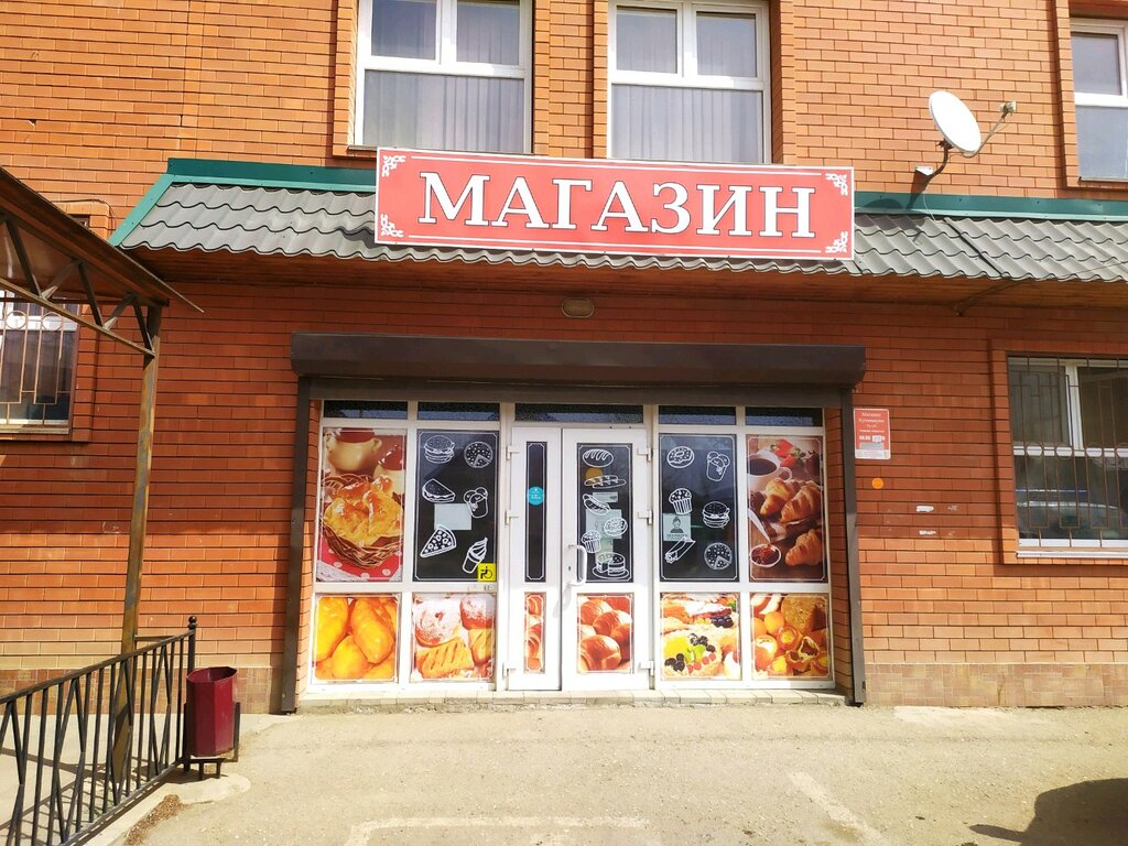 Столовая ИнТехПрод, Астрахань, фото