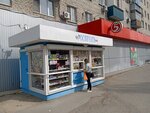 Роспечать (Yubileynaya ulitsa, 5), newsagents