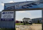 Yug-servis (Troitskiy Trakt, 27В), fasteners