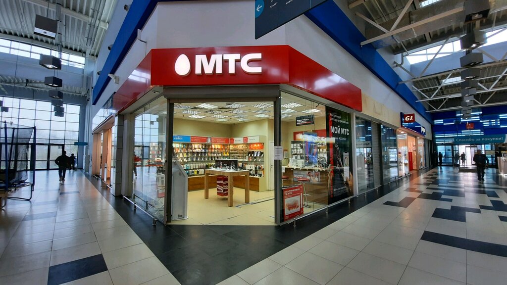 Мтс Интернет Магазин Волгоград