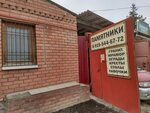 Vechno (Mendeleeva Street, 82), production of tombstones
