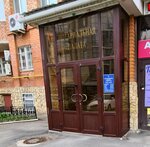 Notarialnaya palata (ulitsa 8 Marta, 8), servicios legales