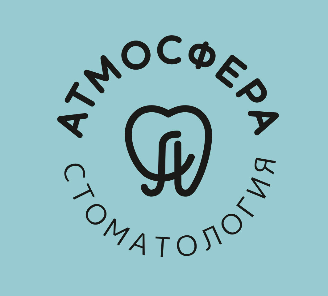 Атмосфера