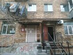 Учетно-регистрационный центр № 7 Первомайского района (Fadeeva Street, 16), passport and migration authorities