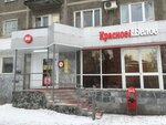 Krasnoe&Beloe (Yasnaya Street, 6), grocery