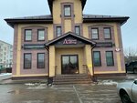 Добрый доктор (ulitsa 1 Maya, 9), dental clinic