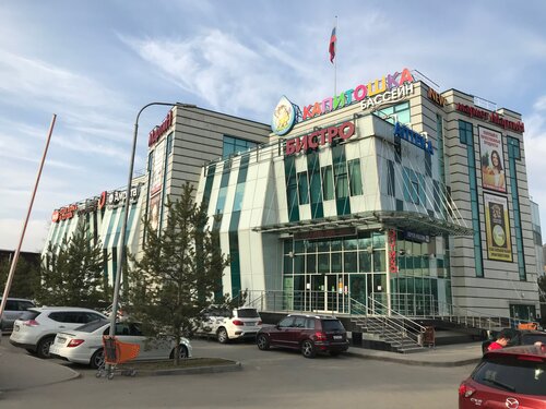 Pharmacy Oblik, Moscow and Moscow Oblast, photo