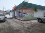 Теплоцентр (ulitsa Pobedy, 19) ، عدادات وأجهزة قياس