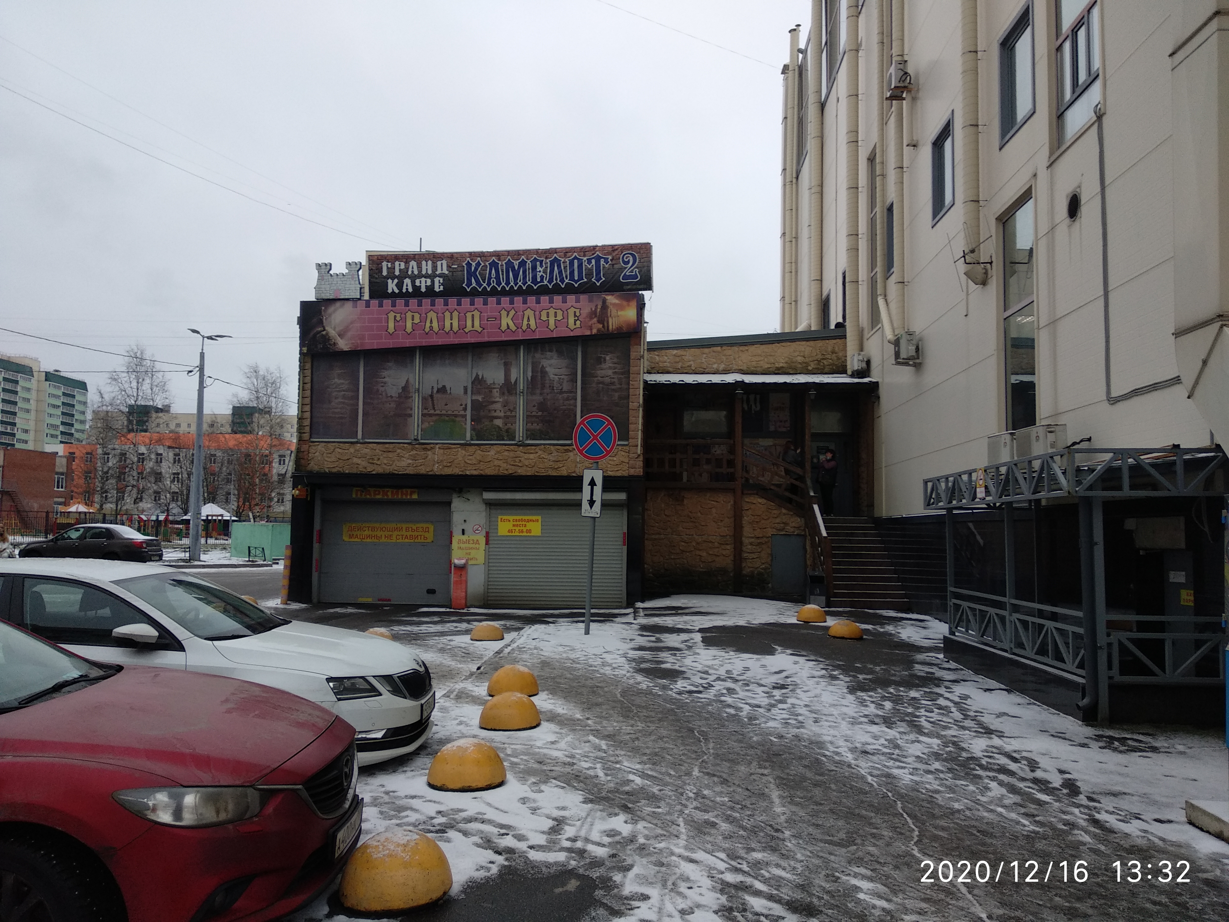 Кафе колпино