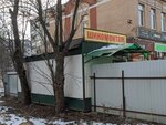 Березина (ulitsa Lva Tolstogo, 21), pharmacy