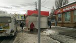Одежда (Gogolevskiy pereulok, 29А), clothing store
