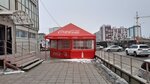 Rostic's Avto (Dzerzhinskogo Street, 65), fast food