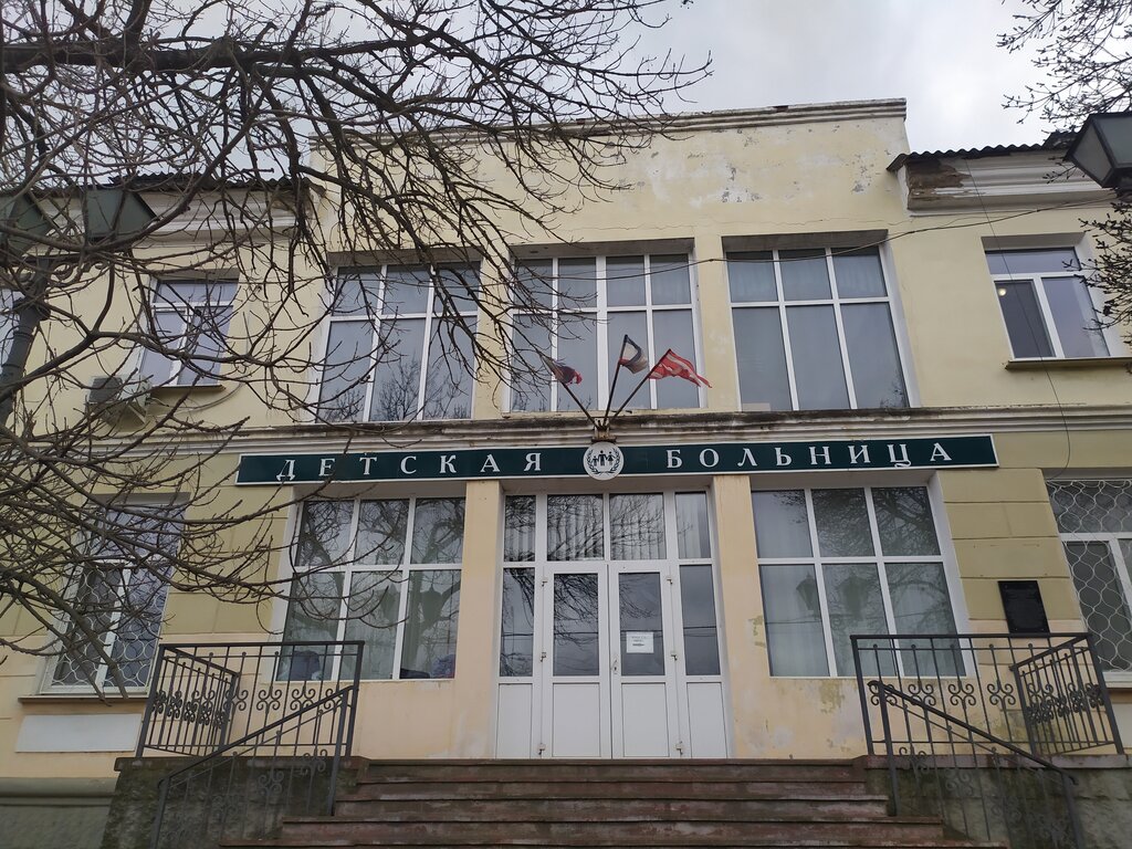 Детская больница ГБУЗ РК Керченская городская детская больница, Керчь, фото