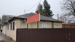 Усть-Лабинское Районное казачье общество Кубанского казачьего войска (Oktyabrskaya ulitsa, 28), community organization