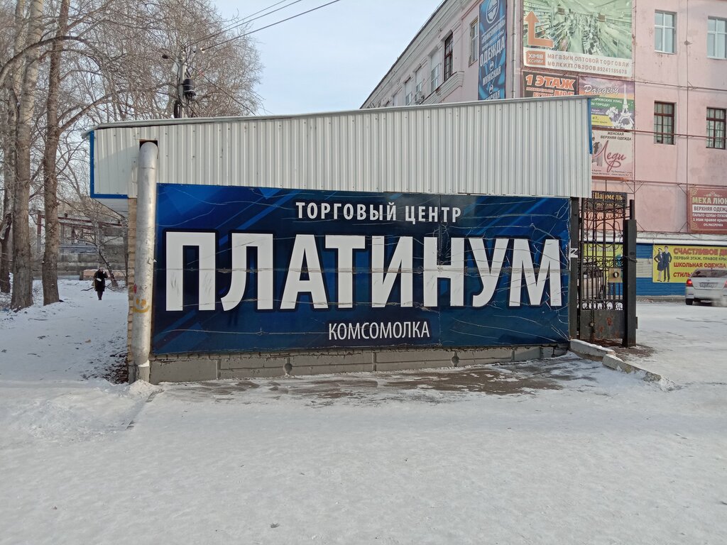 Zapatería infantil Счастливое детство, , foto