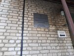 ГУЗ Ясногорская районная больница, Гинекологическое отделение (Tula Region, Yasnogorsk), departamento del hospital