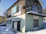 Электротранспорт (ulitsa Lenina, 62А), gestión y mantenimiento del transporte urbano