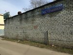 Спектр (Karl Marx street, 9к1), hardware store