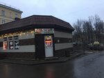 Фрукты овощи (St. Petersburg, Kolpino, ulitsa Very Slutskoy), greengrocery
