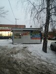Ремонт обуви (ulitsa Ostrovskogo, 16), shoes repair
