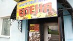 Разливные напитки (ulitsa Dzerzhinskogo, 46) ، المشروبات الكحولية