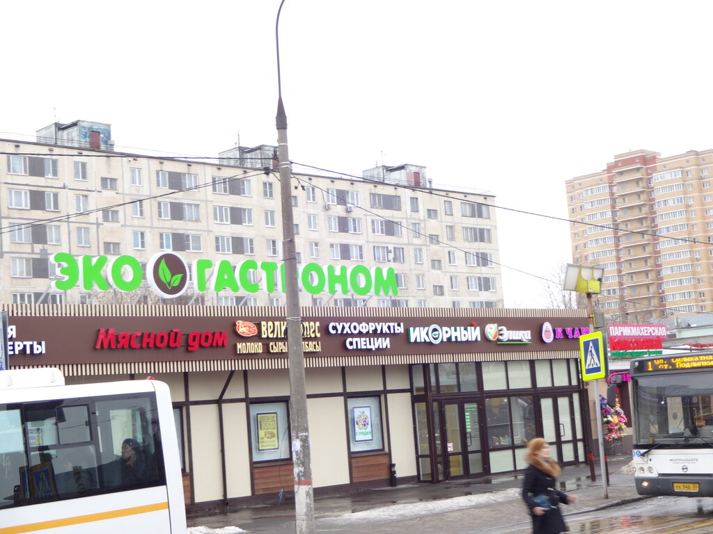 Кондитерская К чаю, Королёв, фото