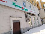 Sharm (Kamenskaya ulitsa, 16), beauty salon