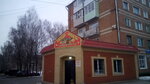 Овощи-фрукты (ulitsa Pobedy, 1), greengrocery