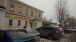 Джентльмен (Sovetskaya ulitsa, 99), tienda de ropa