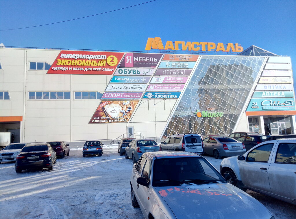 Sports store Спорт товары, Vologda, photo