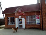 Очаково (ulitsa Mira, 45), grocery
