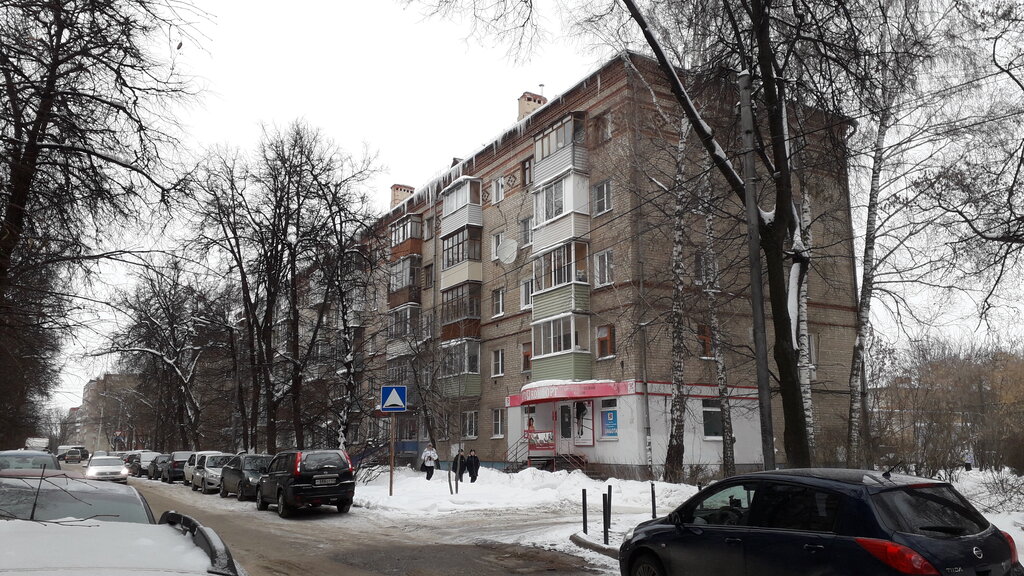 Ортопедический салон Ортокомфорт, Рязань, фото