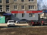 Yermolino (Internatsionalnaya ulitsa, 20), grocery