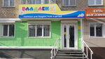 Владлена (Коммунистическая ул., 7), детский магазин в Полевском
