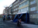 TcAVS (Tsentralniy Microdistrict, 1З), railway and air tickets