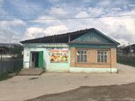 Продукты (pereulok A. Popova, 10) ، محل بقالة