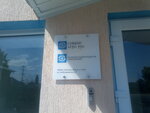 Суффле АГРО Рус (Khlebozavodskaya ulitsa, 7), infraestructura agrícola