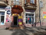 Светлана (Shchyolkovo-3 Microdistrict, Institutskaya ulitsa, 30) ، متجر ملابس