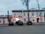 ДеньгиАктив (Saransk, Kirova Street, 66), organización de microfinanzas