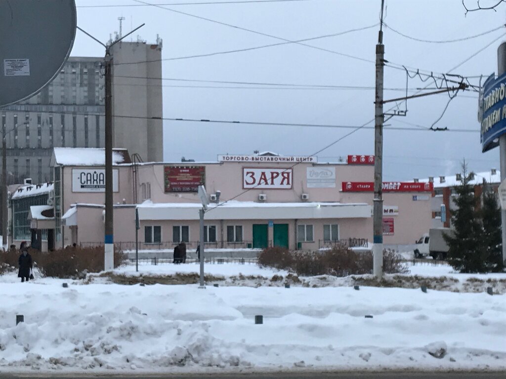 Shopping mall Zarya, Novocheboksarsk, photo