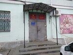 Территориальный отдел управления федеральной службы по надзору в сфере защиты прав потребителей и благополучия человека по белгородской области в губкинском районе (ulitsa Gorkogo, 4), consumer protection