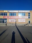 Спецавтоурал (Turgoyakskoye shosse, 5/9Г), special equipment and special vehicles