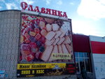Славянка (prospekt imeni M.V. Lomonosova, 7), grocery
