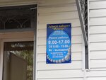 Zhemchug Zubnoy kabinet (ulitsa Derbenyova, 19), dental clinic