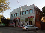 Харчевня (ulitsa Chaykovskogo, 12), cafe
