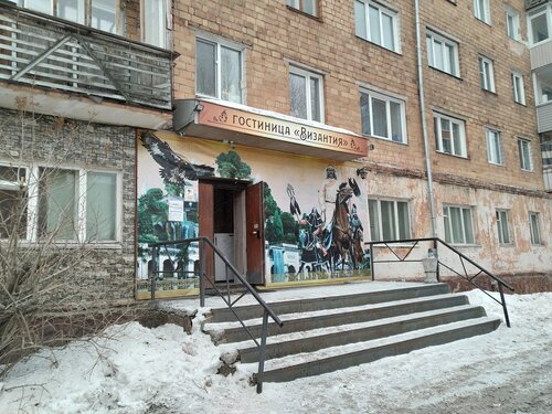 Гостиница Византия в Красноярске