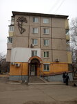 Копеечка (Oktyabrskaya ulitsa, 26), grocery